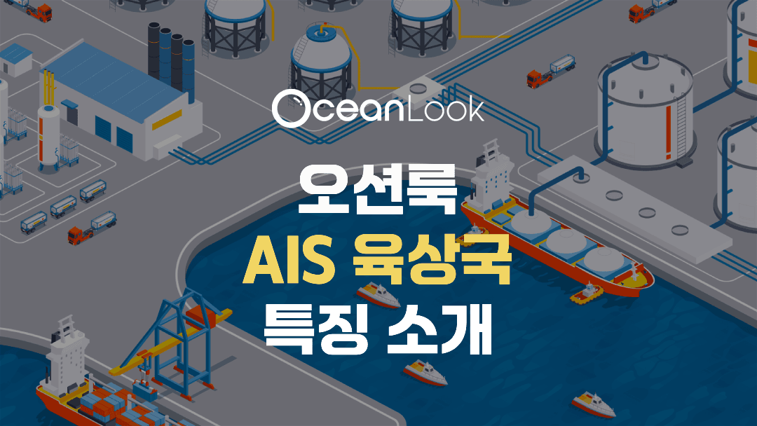 250805 오션룩 블로그 배너이미지.png