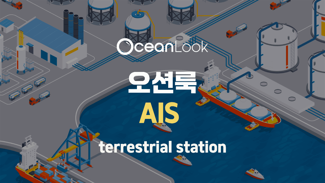 250805 오션룩 블로그 배너이미지_english.png