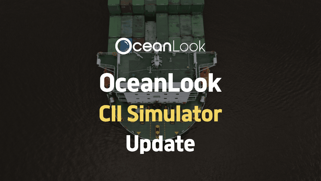 251014 오션룩 블로그 배너_english.png