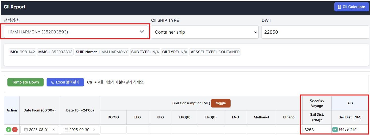 운항거리 참조값ㄱ.jpg